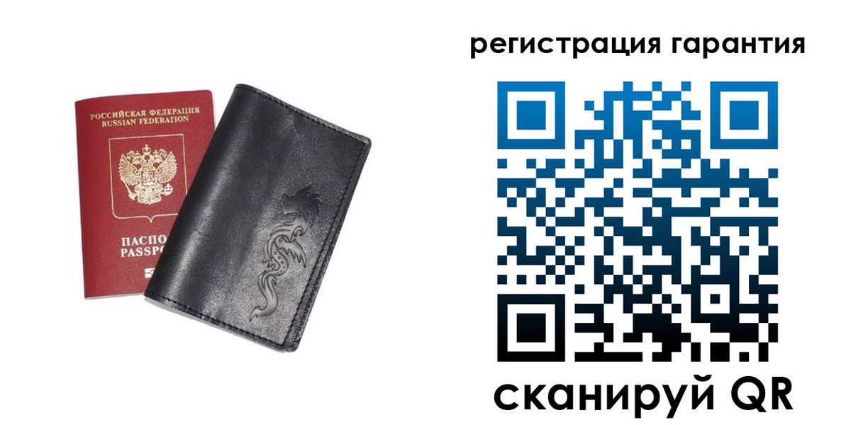 прописка для работы в Копейске