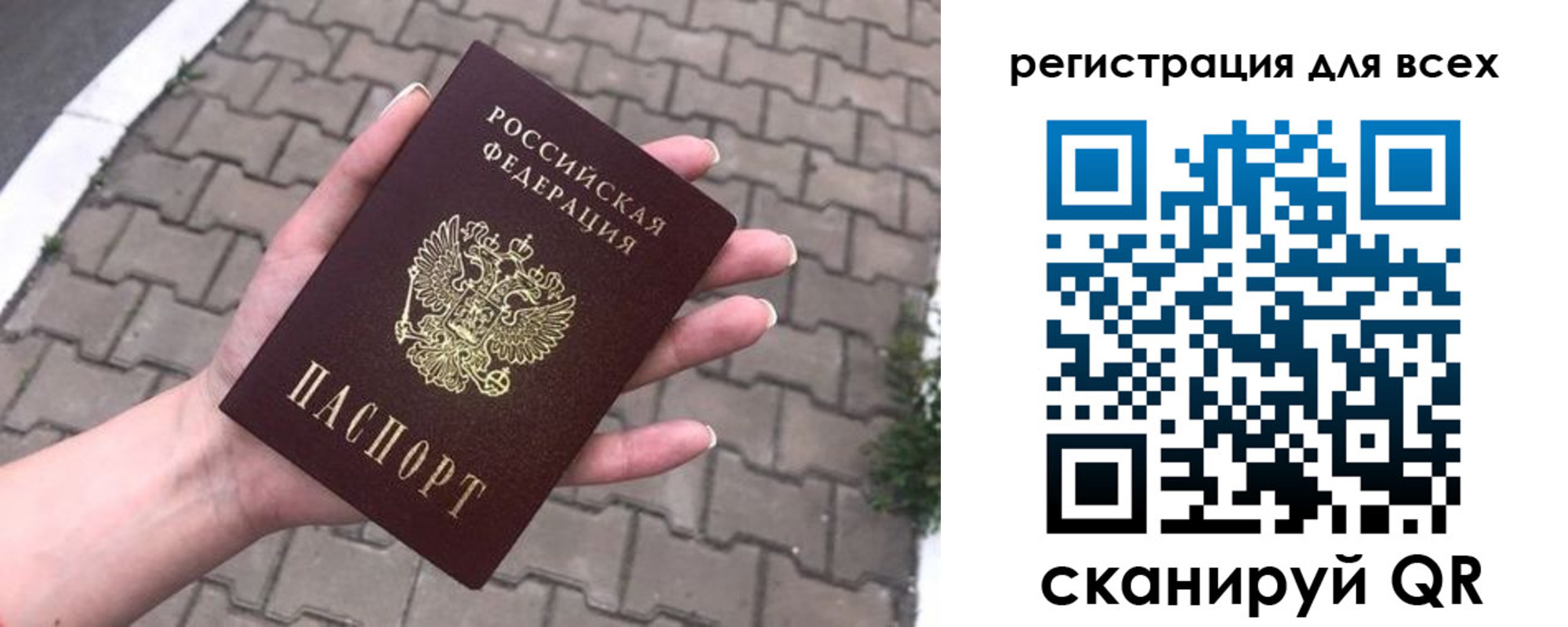 временная регистрация адрес в Копейске