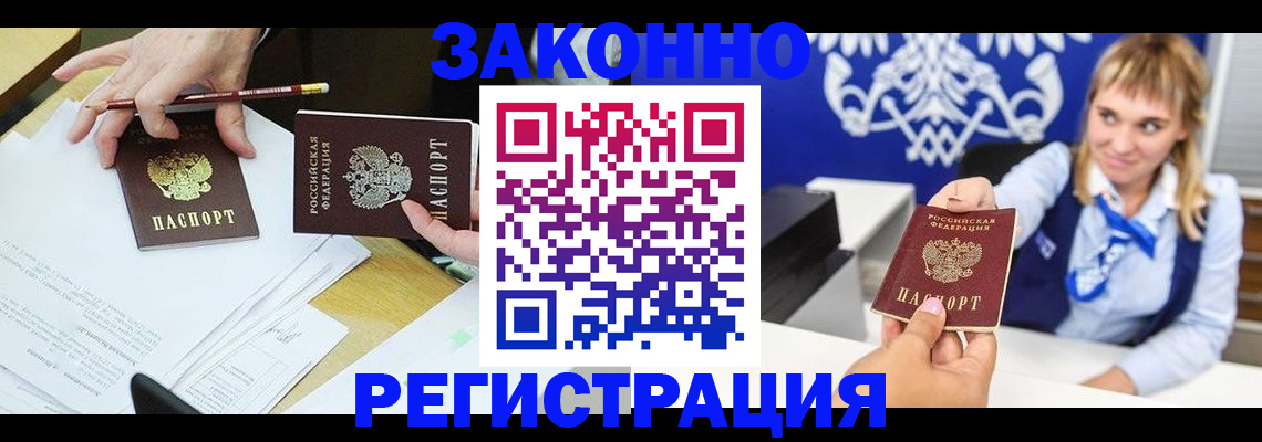 найти адрес прописки в Копейске